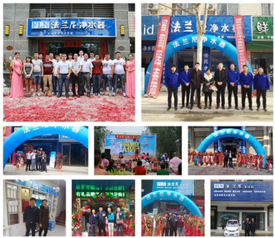 8月凈油器招商加盟十大排名，法蘭尼產品實力領跑市場