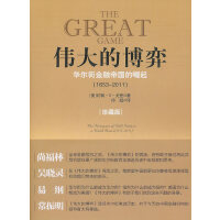 投資咨詢 智慧理財的關鍵步驟與策略